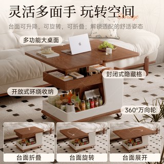 蔓斯菲尔 升降茶几 小户型客厅茶桌
