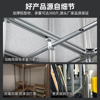 KAD 金属衣柜 铝型材组装 走入式衣帽间