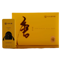 元北堂 武夷岩茶金交椅肉桂 50g 乌龙茶