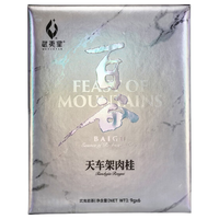 武夷星 天车架肉桂 特级武夷岩茶 9g*6包/盒