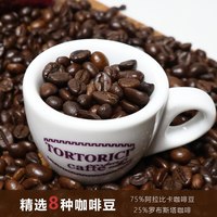 TORTORICI 意式中深烘咖啡豆 500g