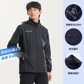 卡尔美 运动外套男风雨衣防泼水防风衣男女连帽足球训练外套 黑色 2XL
