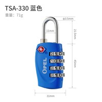 欧宝 TSA海关密码挂锁 行李箱拉杆箱
