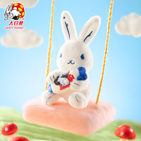 大白兔 15cm 毛绒挂件 抱糖款