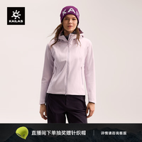 凯乐石 M8 IC保暖软壳衣女耐磨弹力户外攀岩防风连帽登山外套 雪尘粉KG2639202 M