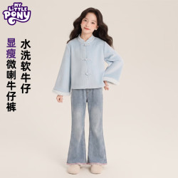 小马宝莉 女童蕾丝花边微喇牛仔裤秋冬  牛仔兰 150