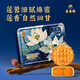 莲香楼 双黄纯白莲蓉月饼750g