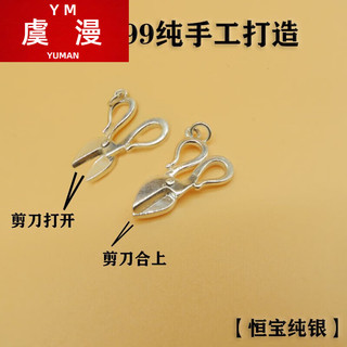 虞漫 S999纯银 四叶草小银锁配红手绳+红项链绳 时尚饰品