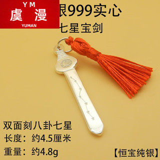 虞漫 S999纯银 四叶草小银锁配红手绳+红项链绳 时尚饰品