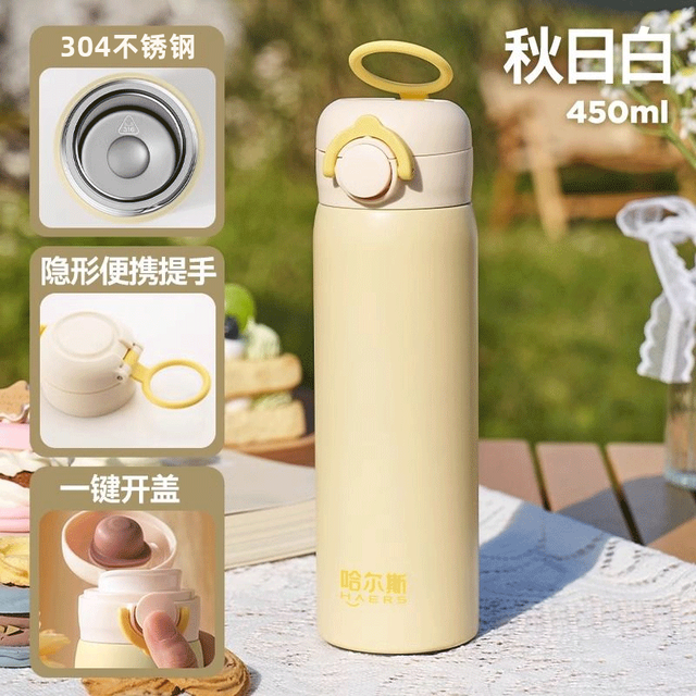 HAERS 保温杯弹跳杯弹扣便携不锈钢儿童女大学生专用水杯子