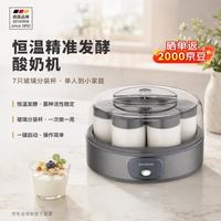 SEVERIN 施威朗德国百年品牌 恒温发酵酸奶机 炒酸奶自制酸奶JG3510欧版
