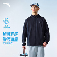 安踏 轻壳3.0外套丨防晒衣男女夏季钓鱼抗紫外线情侣皮肤衣