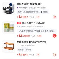 订单截图缩略图