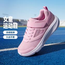 斯凯奇 搭扣 女童运动鞋