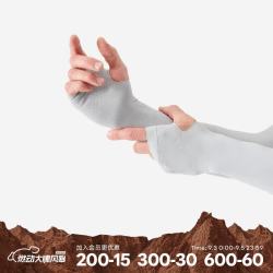 迪卡侬 男女款冰袖防晒袖套钓鱼户外防晒手套护袖开车宽松-5294235
