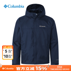 Columbia 户外防水夹克男春秋款男子舒适时尚连帽外套徒步登山冲锋衣RE2433 46