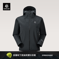 凯乐石 M8 IC-MAX连帽加绒软壳衣GTX防泼高海拔夹克外套男款 玄青黑 M