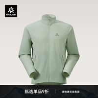 凯乐石 M3立领软壳衣男户外防晒运动轻量透气防风徒步外套夏季 青野绿 S
