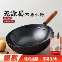 爱仕达 大铁锅不易生锈家用无涂层炒菜锅燃气煤气灶明火可用铁炒锅