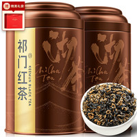 七春 茶叶祁门红茶新茶红香螺茗茶320g老师 祁门红茶 320g