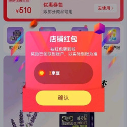 调梦师 关注2京豆