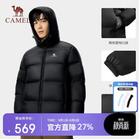 骆驼 抱抱户外羽绒服短款600蓬加厚保暖外套面包服