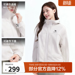骆驼 户外冲锋软壳衣女2026秋冬防风防泼水摇粒绒保暖徒步登山外套 轻霜白，女款，A25CA6K375 M