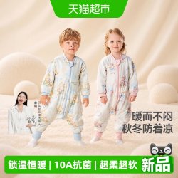 贝肽斯 [猫肚棉]婴儿睡袋分腿春秋宝宝纯棉儿童恒温防踢被四季通用