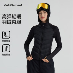 COLDELEMENT 滑雪羽绒内胆户外运动保暖女款秋冬外套中间层修身打底 黑色 L