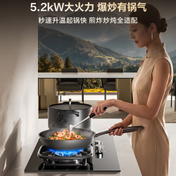 华帝 JZT-i10071BS 5.2kW猛火 天然气 嵌入式燃气灶