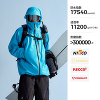NANDN 25新款专业防水保暖3L滑雪服P棉RECCO滑雪外套 海矾蓝 L