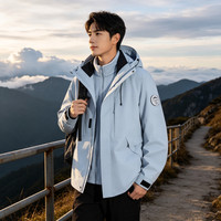心楠 男女新款上衣情侣春秋季户外登山滑雪徒步月光蓝三合一冲锋衣外套 浅蓝色 M建议100-120斤