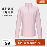 骆驼 户外抓绒衣女立领防风加热保暖抗静电冲锋衣内胆摇粒绒外套男 夕雾粉，女，A25CA6K173 M
