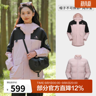 骆驼 三合一羽绒服冲锋衣男女冬新款加厚工装外套 8009，冰雾粉/幻影黑，男女同款 M