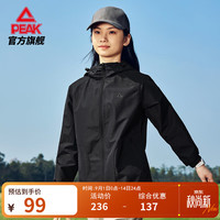 匹克 防泼水梭织外套春秋新品女运动休闲夹克外套冲锋防风上衣 黑色 M (165)