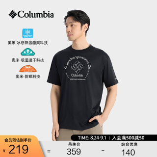 Columbia 户外26春夏新品男子UPF50防晒降温吸湿速干短袖T恤XE3513 011 黑色 L (180/100A)