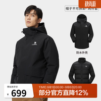 骆驼 三防羽绒冲锋衣男女三合一外套2023秋季工装防水登山服 1099，幻影黑，男 XL