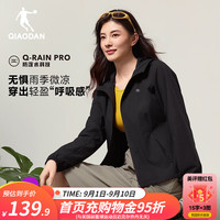 乔丹 连帽外套女士风衣秋冬季防泼水保暖运动休闲夹克软壳衣 黑色 2XL