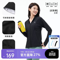 骆驼 泡泡冰户外原纱银胶防晒衣防紫外线轻薄透气凉感遮热防晒服外套