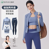七色纺 运动套装女瑜伽跑步骑行普拉提健身自带杯透气吊带背心撞色五分裤
