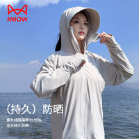 猫人 防晒衣女夏季防晒服防紫外线冰丝凉感户外骑行防晒皮肤衣543 浅灰色 L (100-120斤)帽檐可拆卸