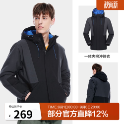 骆驼 珠穆朗玛系列夹棉冲锋衣蓬松仿丝棉内里户外拼色防水外套 A1W218144-1，幻影黑/灰色，男 S