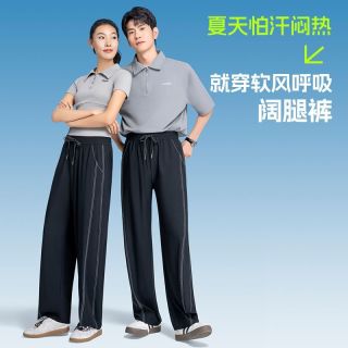 百亿补贴：Darry Ring 夏季薄款透气阔腿裤男女设计师款宽松垂感休闲裤凉爽小码运动裤