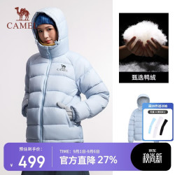 骆驼 户外羽绒服冬季新款女款男款防风保暖外套高蓬防钻绒大朵鸭绒