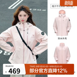 骆驼 王者凯甲Ultra冲锋衣男女登山抓绒内胆三合一防水外套 木黛色 XS