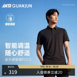 安踏 冠军全天候系列智能调温商务凉感短袖POLO衫T恤男152620157 基础黑-2 4XL