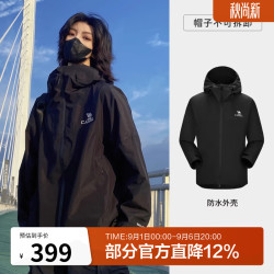 骆驼 雨神户外冲锋衣男女款硬壳单层黑色外套暴雨级防风防水运动登山服 A13CATR157A，幻影黑，男 L
