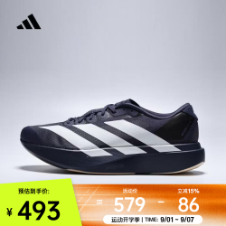 adidas 男子adizero Evo SL M跑步鞋 KI6914 42.5