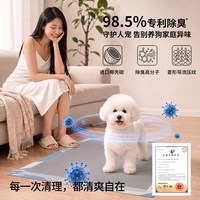 Dono 成长日记椰壳炭宠物尿垫狗狗专用加厚除臭吸水防漏隔尿垫吸尿纸