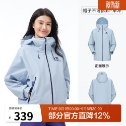 骆驼 行侠硬壳单层冲锋衣户外登山服防风防水防污外套 B001,远山蓝